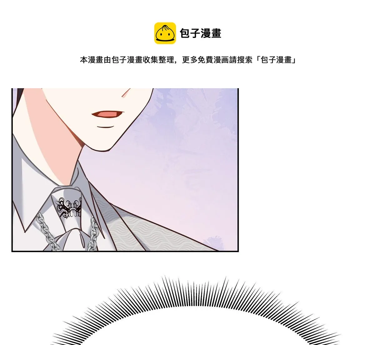 257化装舞会：和我跳舞很无聊 第109页