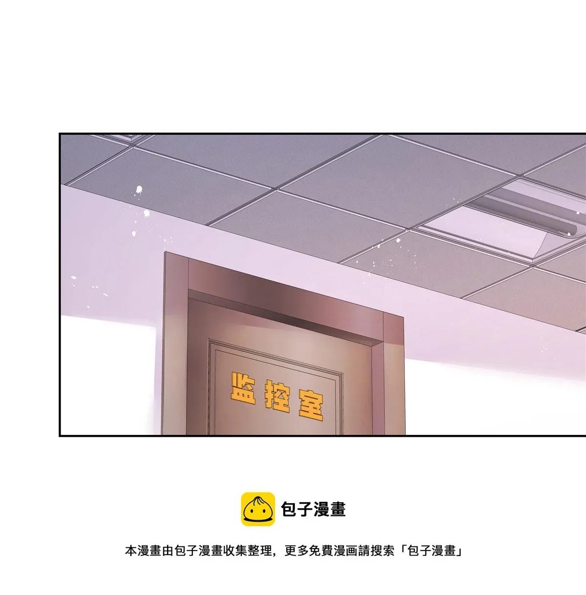 256 化装舞会篇：求人的态度 第5页