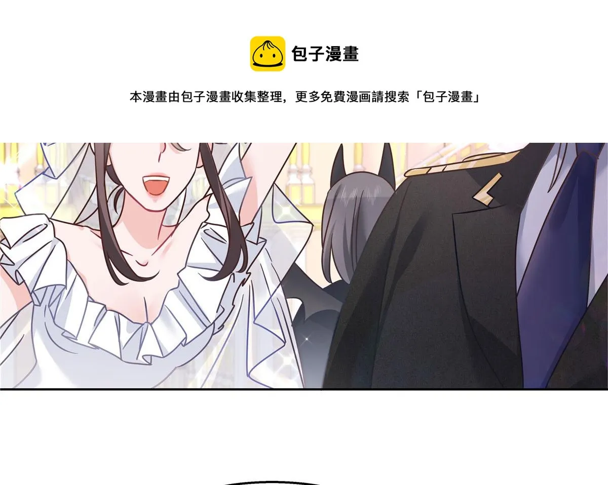 256 化装舞会篇：求人的态度 第45页