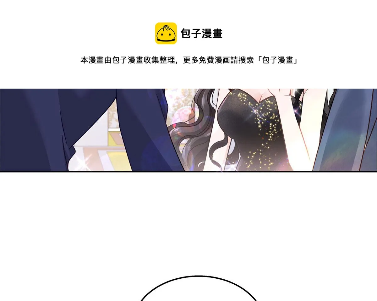 256 化装舞会篇：求人的态度 第49页