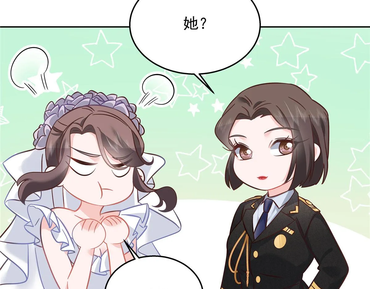 256 化装舞会篇：求人的态度 第50页