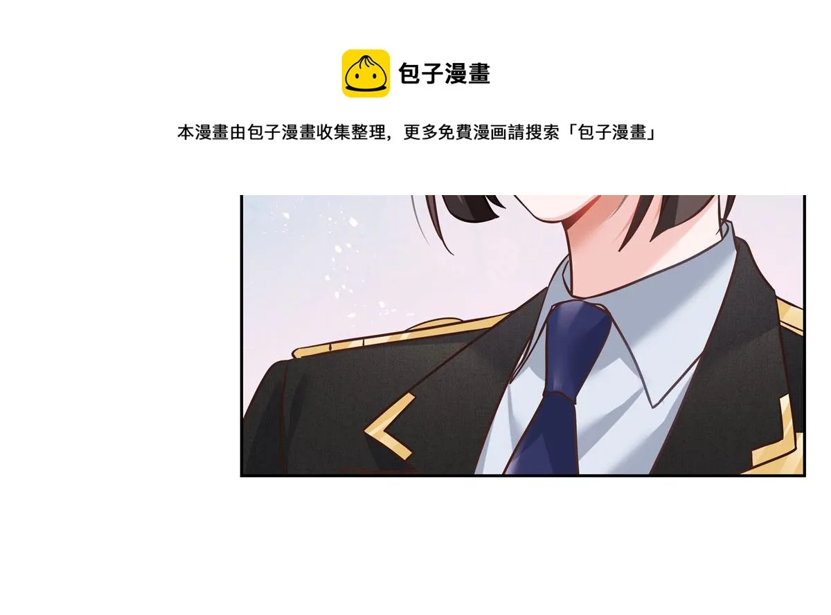 256 化装舞会篇：求人的态度 第53页