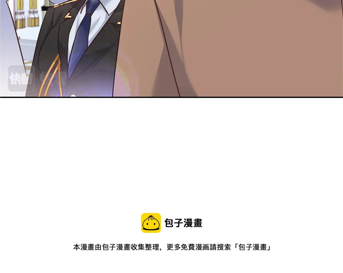 256 化装舞会篇：求人的态度 第57页