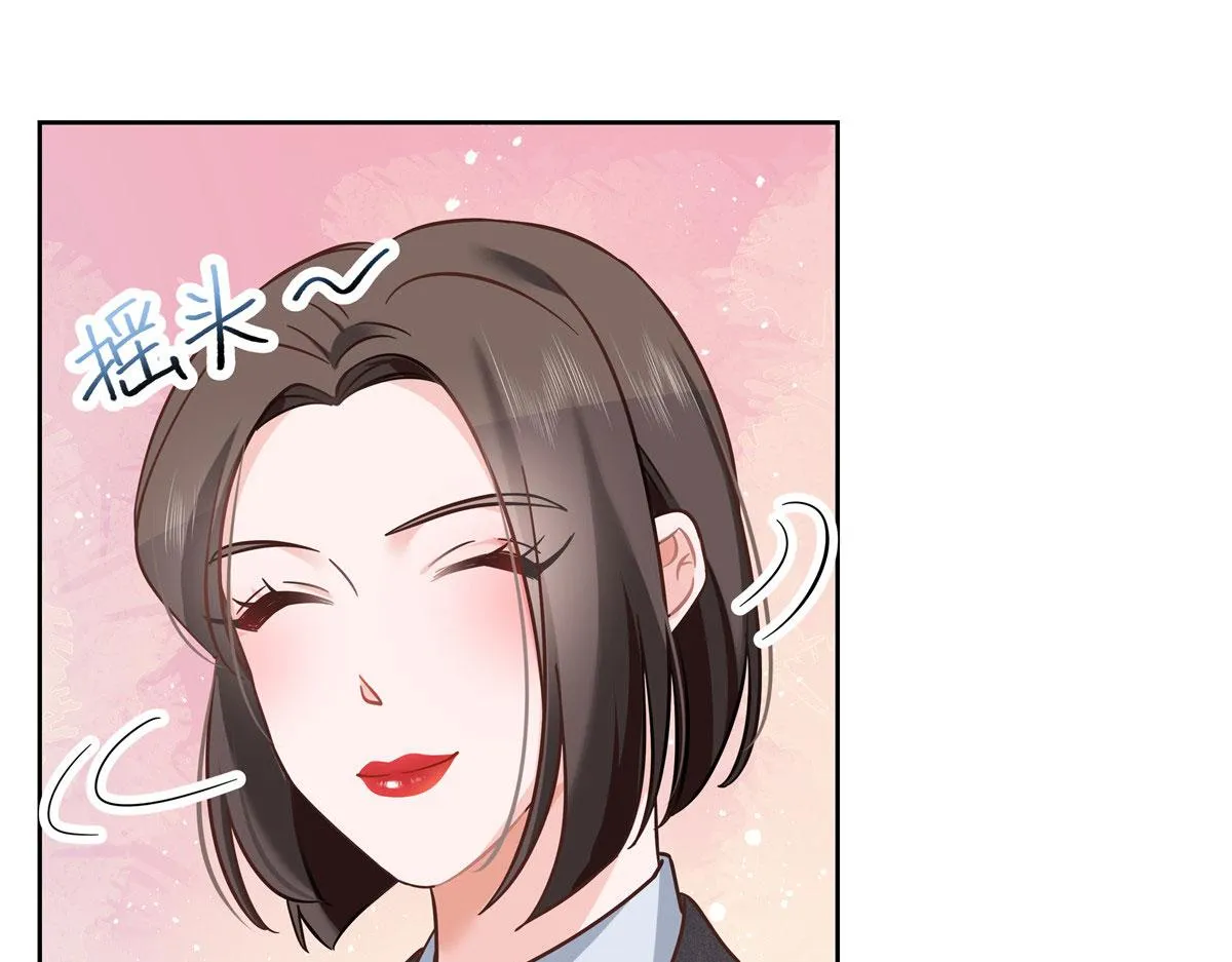 256 化装舞会篇：求人的态度 第58页