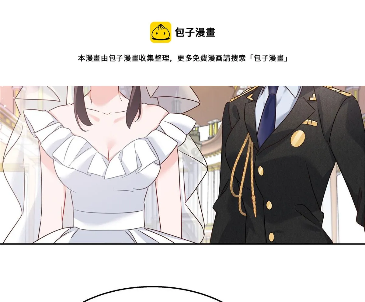 256 化装舞会篇：求人的态度 第61页