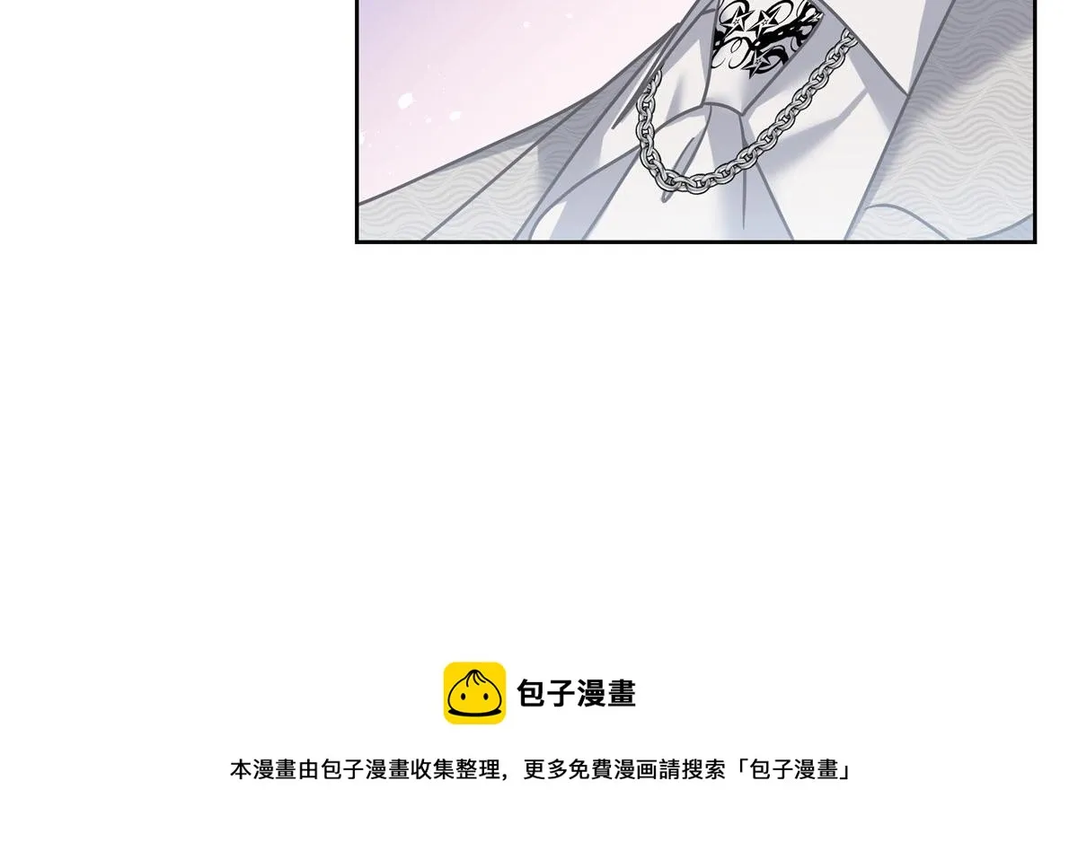 256 化装舞会篇：求人的态度 第69页