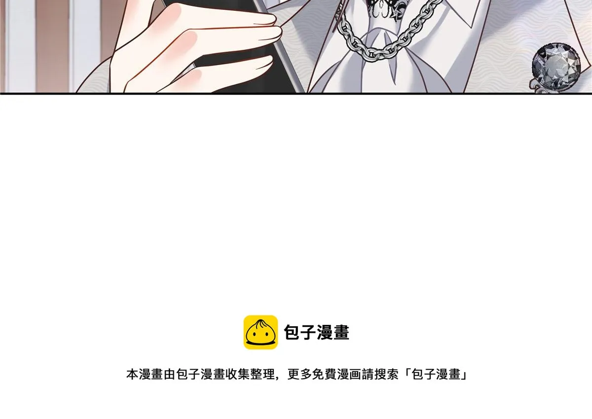 256 化装舞会篇：求人的态度 第81页