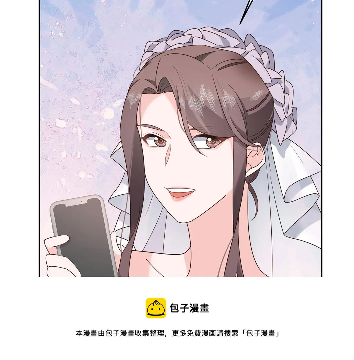 255 化装舞会篇：拉锯高手漠 第21页