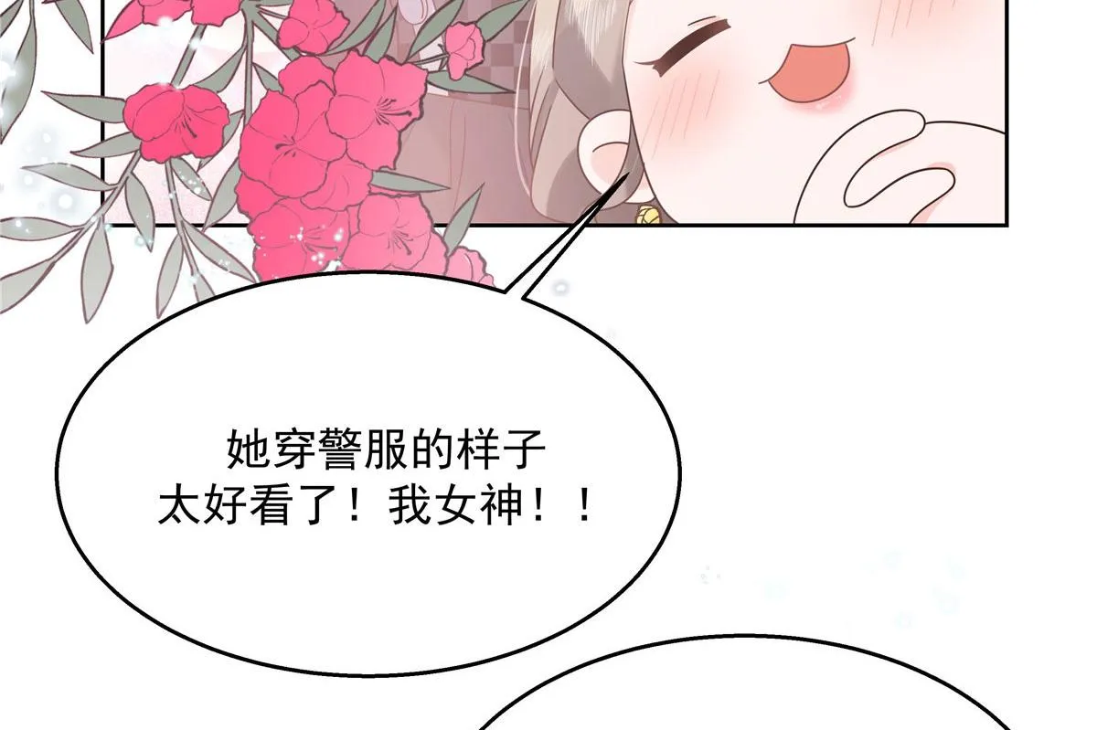 255 化装舞会篇：拉锯高手漠 第30页