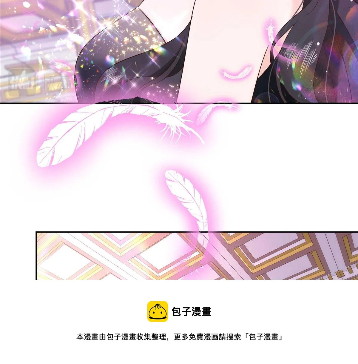 255 化装舞会篇：拉锯高手漠 第41页