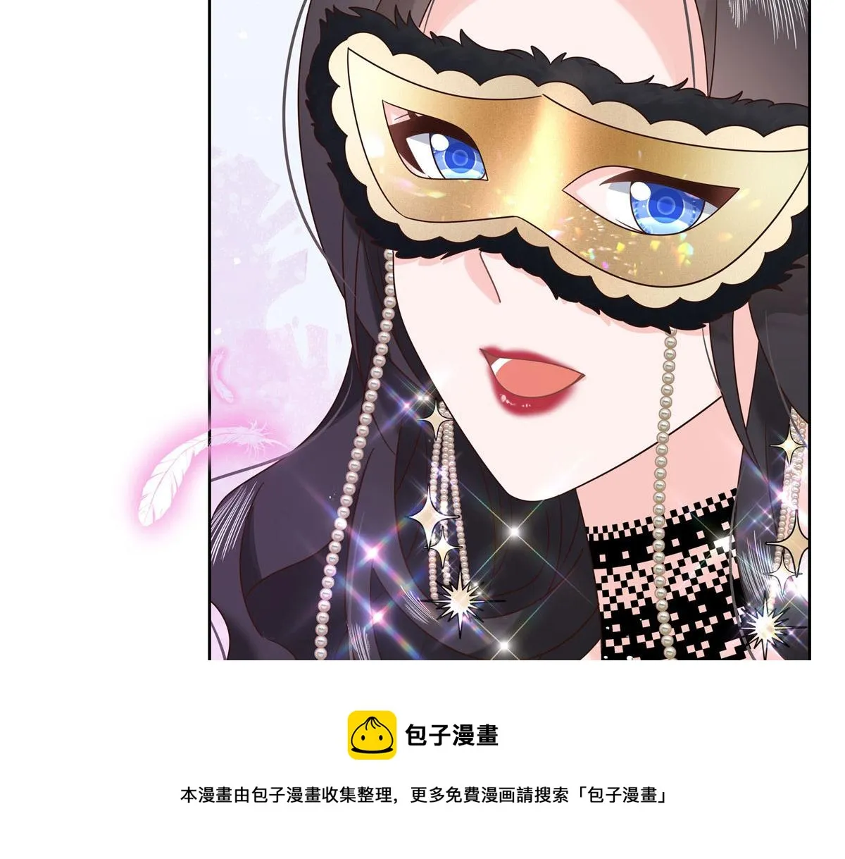 255 化装舞会篇：拉锯高手漠 第81页