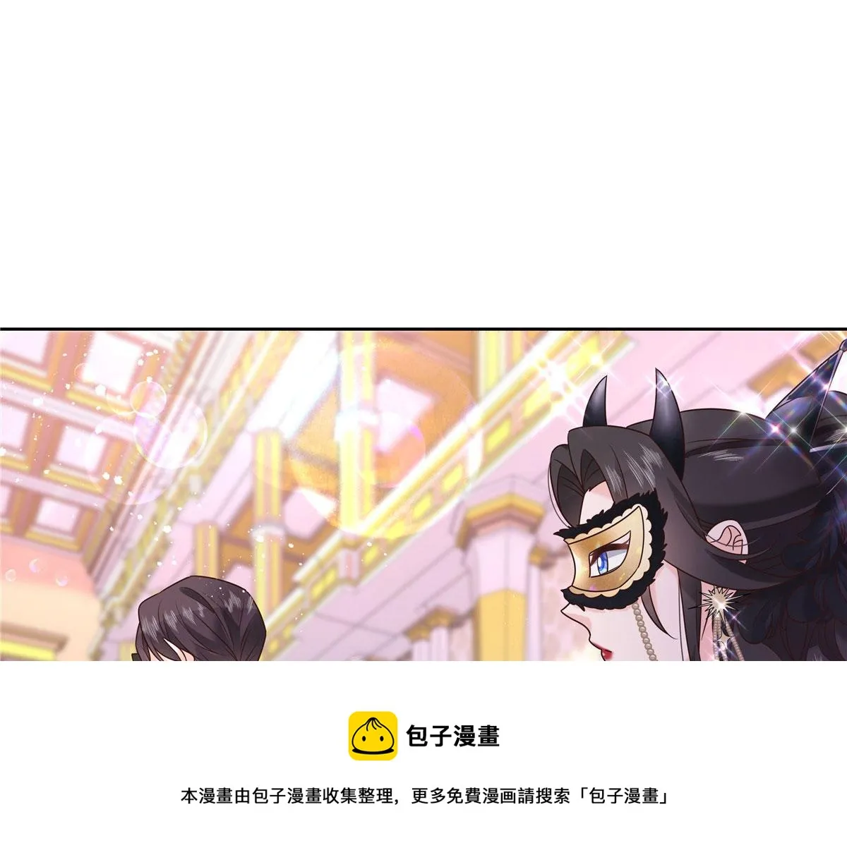 255 化装舞会篇：拉锯高手漠 第89页