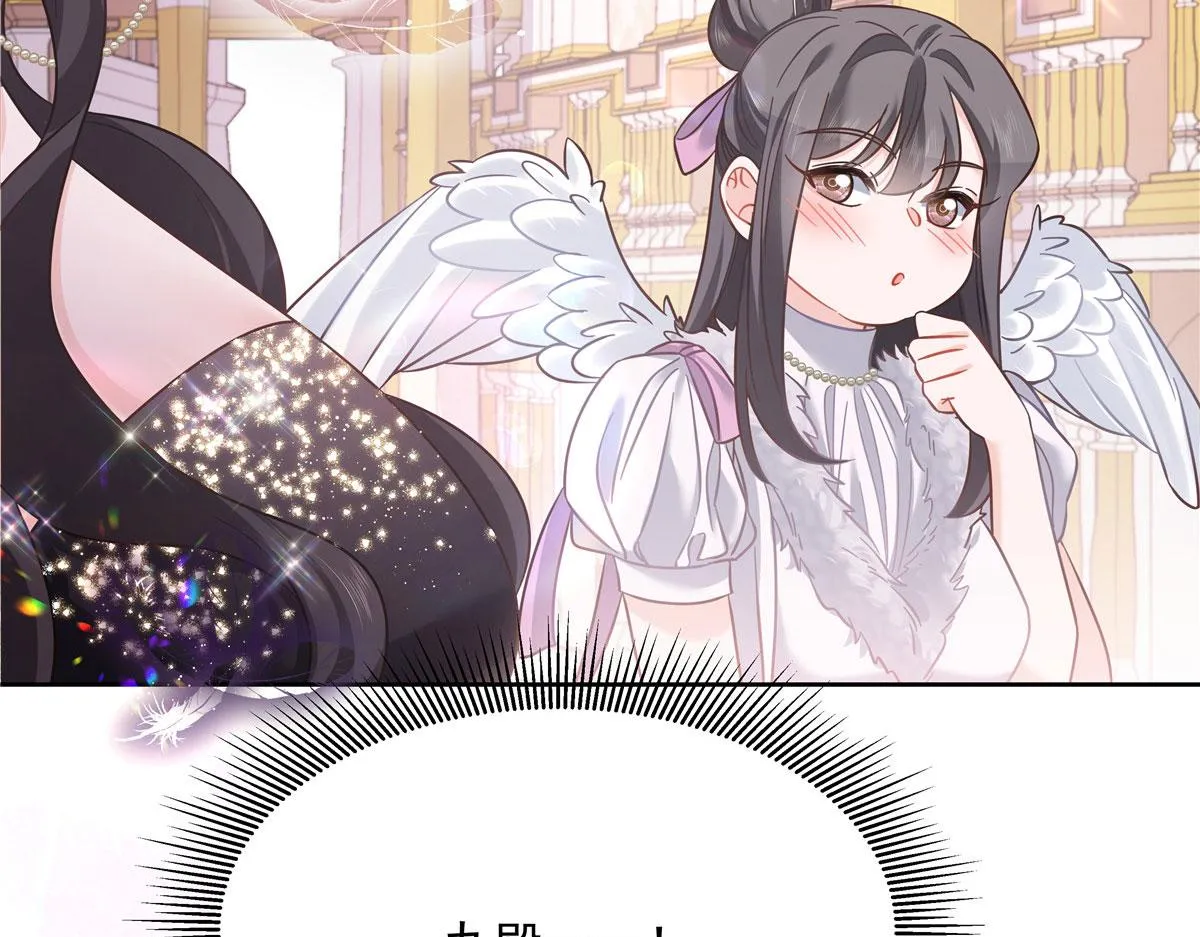 254 化装舞会篇：猫鼠游戏 第14页