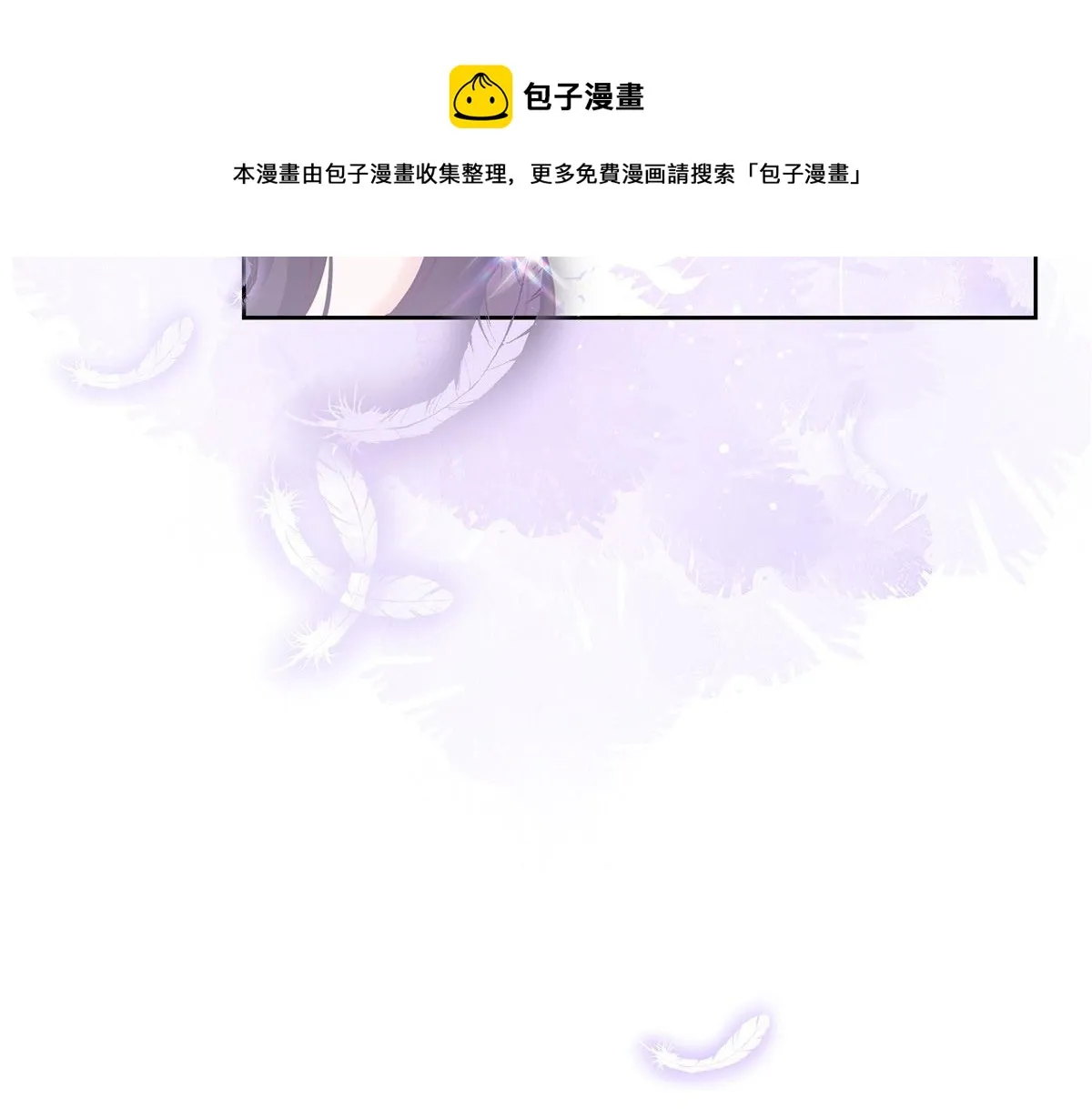 254 化装舞会篇：猫鼠游戏 第17页