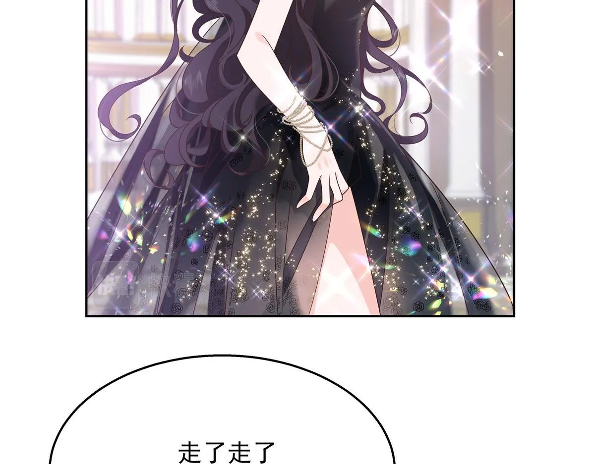 254 化装舞会篇：猫鼠游戏 第20页