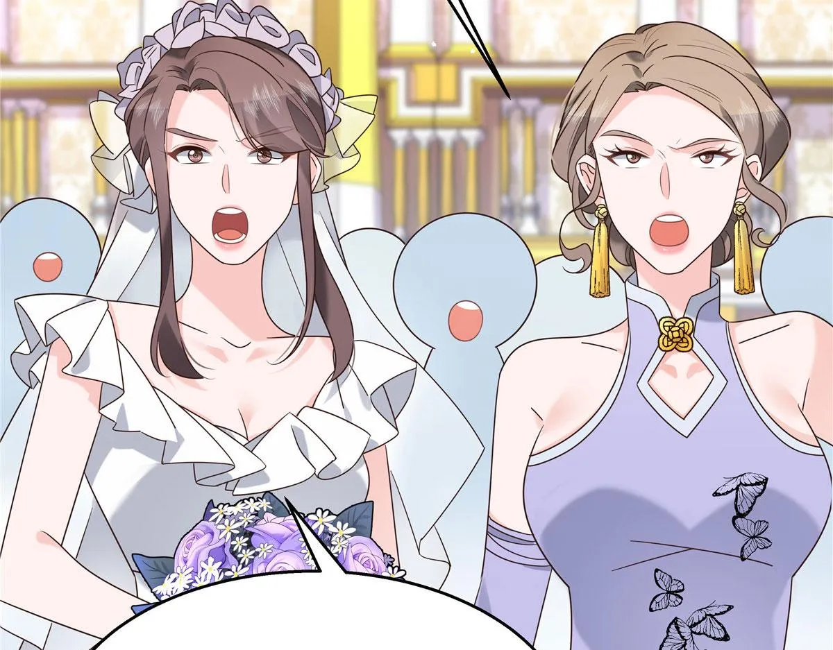 254 化装舞会篇：猫鼠游戏 第24页