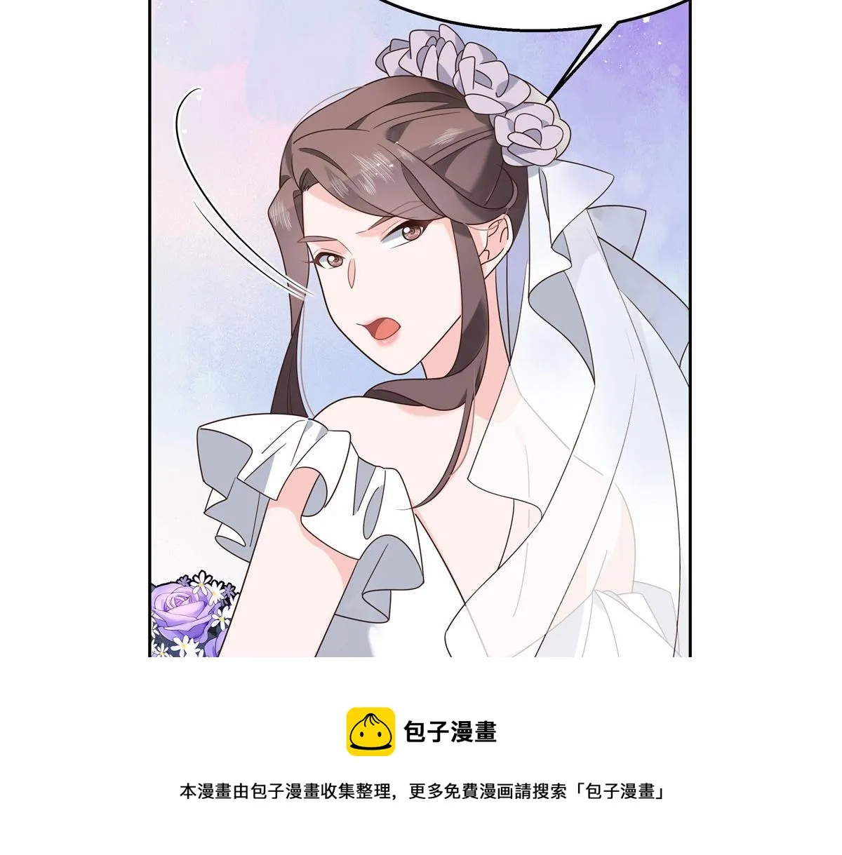 254 化装舞会篇：猫鼠游戏 第29页