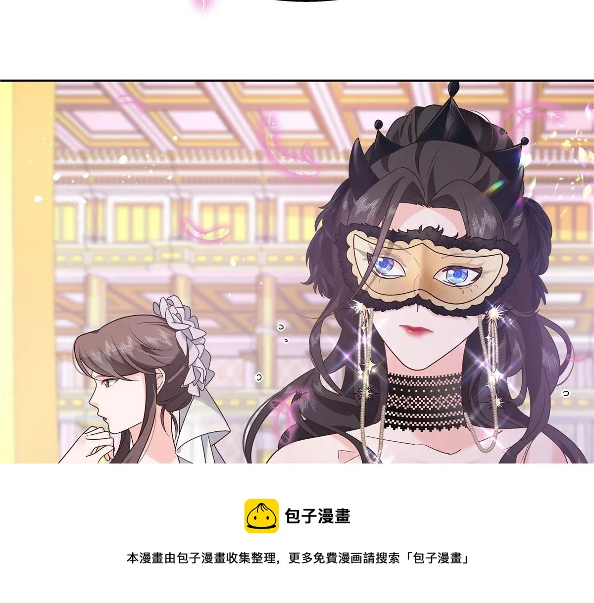 254 化装舞会篇：猫鼠游戏 第33页