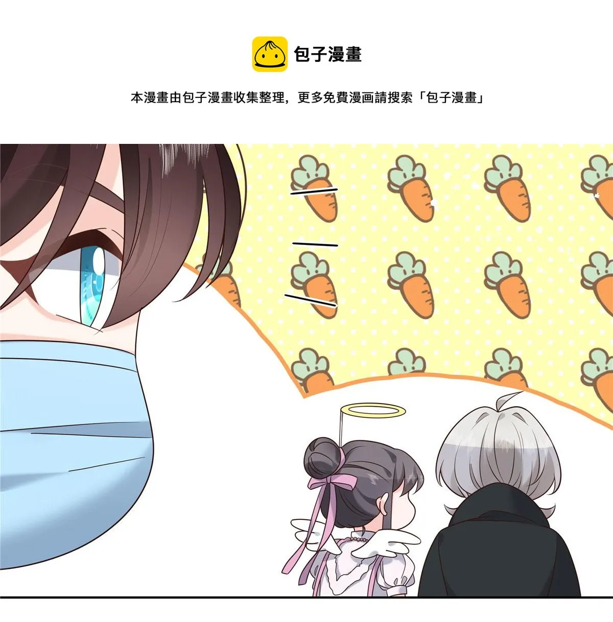 254 化装舞会篇：猫鼠游戏 第37页