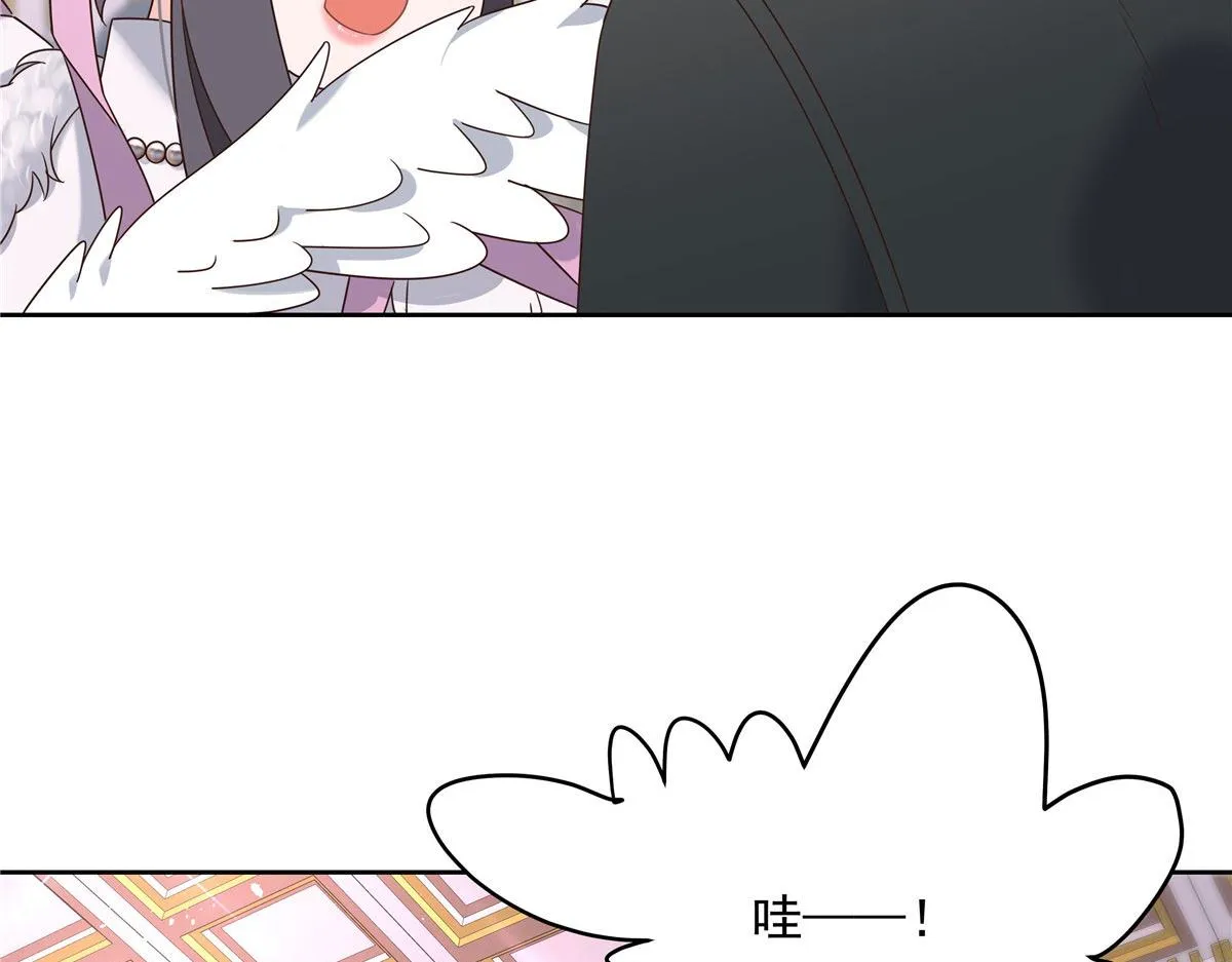 254 化装舞会篇：猫鼠游戏 第44页