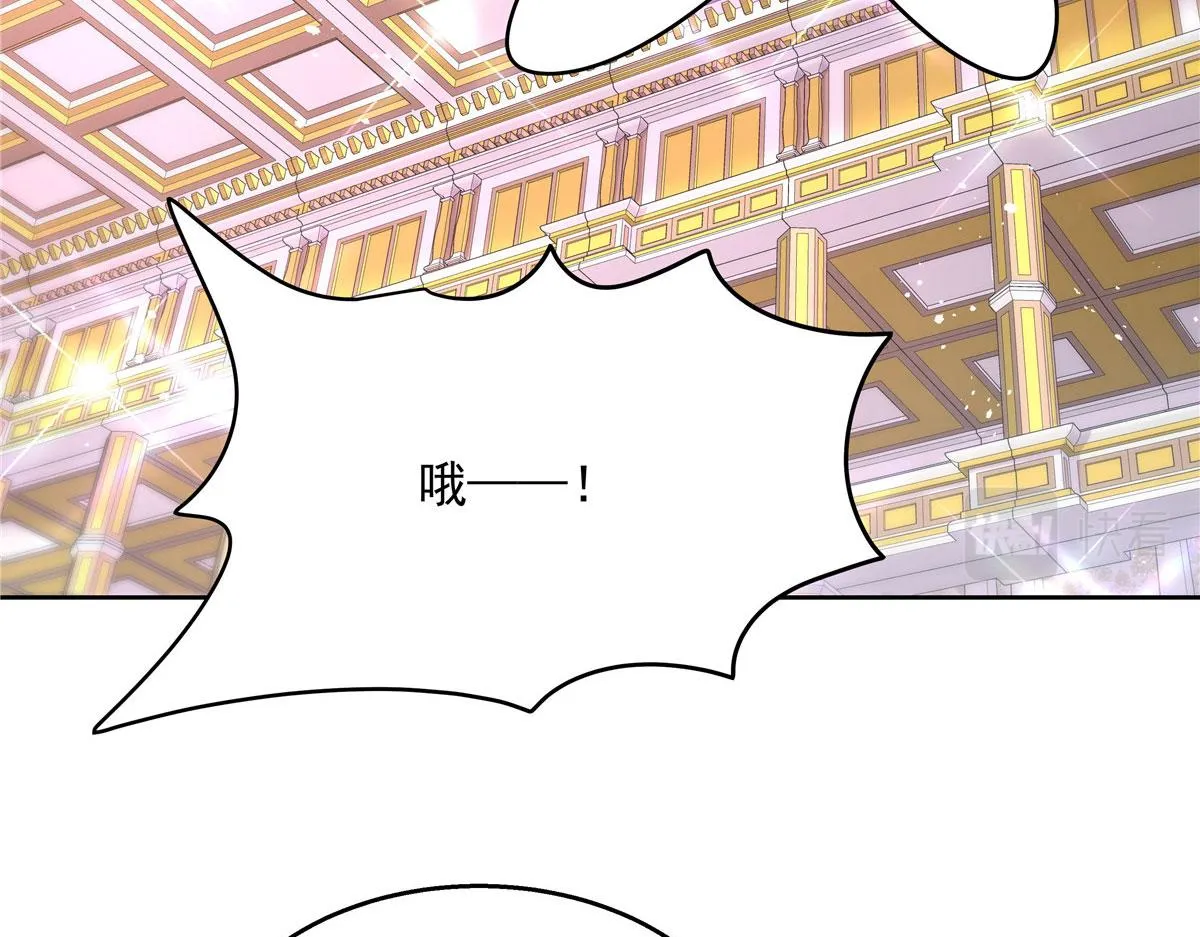 254 化装舞会篇：猫鼠游戏 第46页