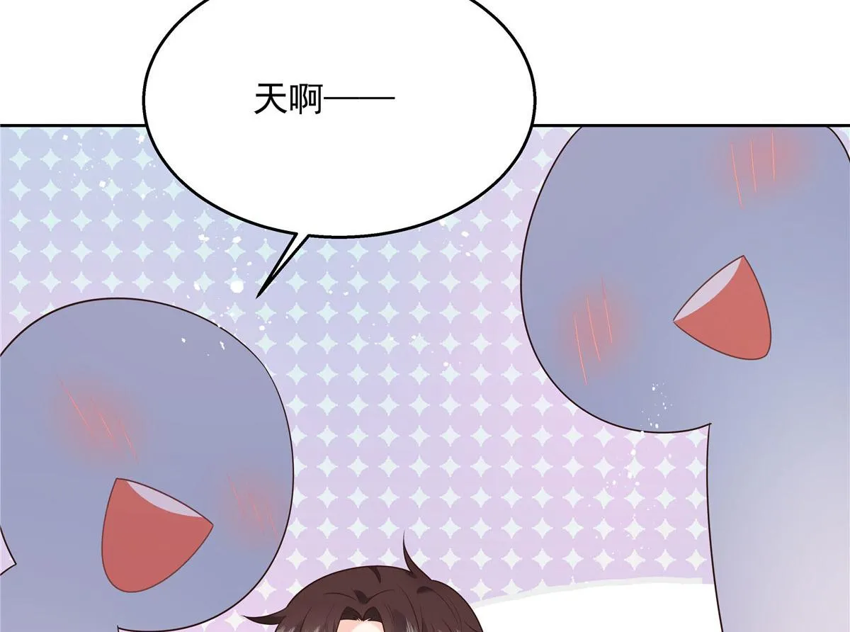 254 化装舞会篇：猫鼠游戏 第47页