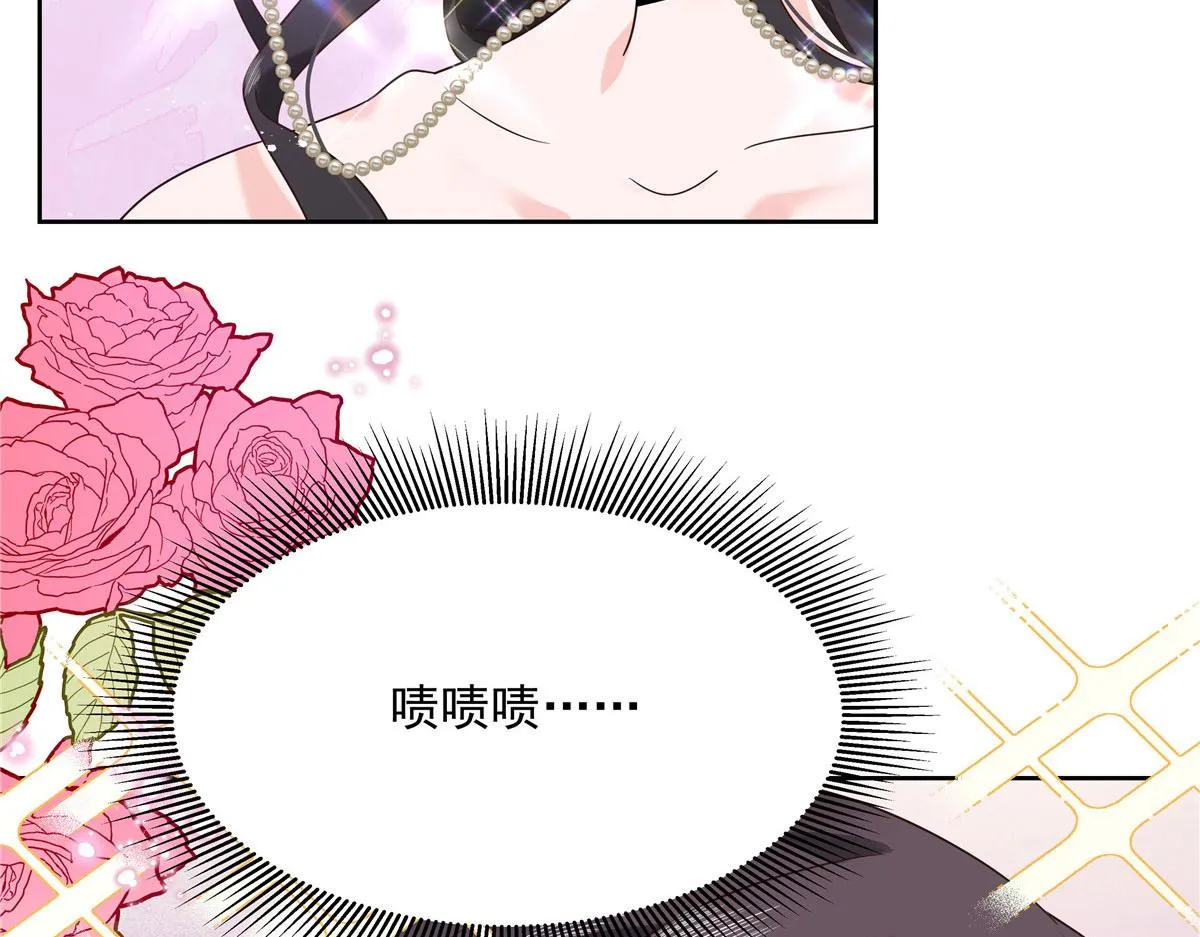 254 化装舞会篇：猫鼠游戏 第58页