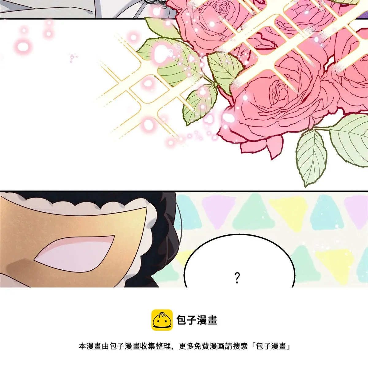 254 化装舞会篇：猫鼠游戏 第61页