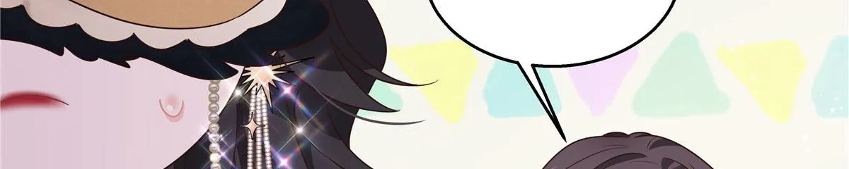 254 化装舞会篇：猫鼠游戏 第62页