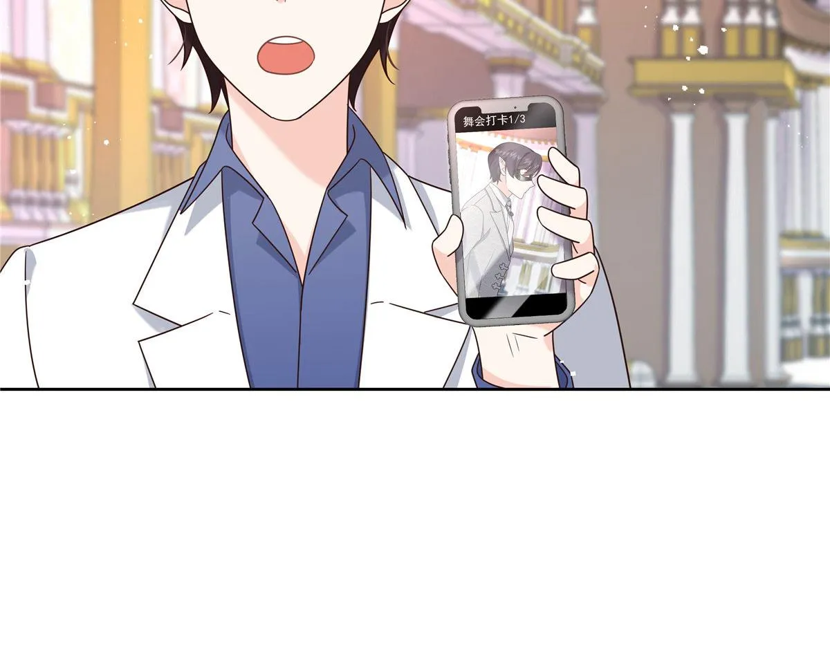 254 化装舞会篇：猫鼠游戏 第83页