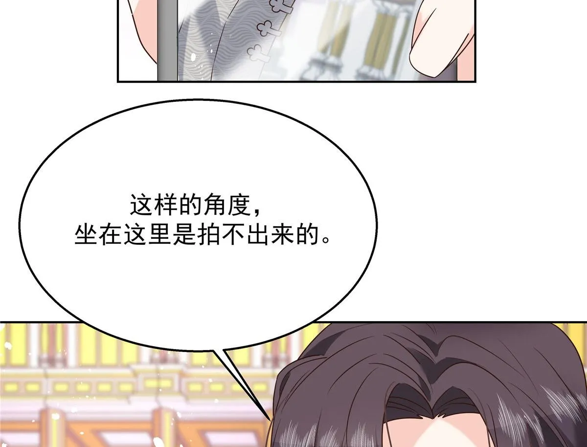 254 化装舞会篇：猫鼠游戏 第86页