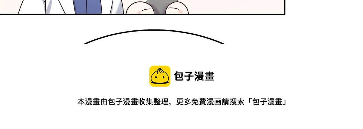 254 化装舞会篇：猫鼠游戏 第89页