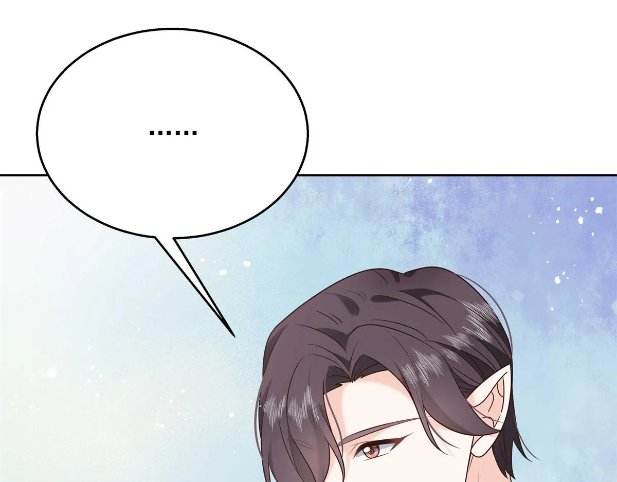254 化装舞会篇：猫鼠游戏 第96页