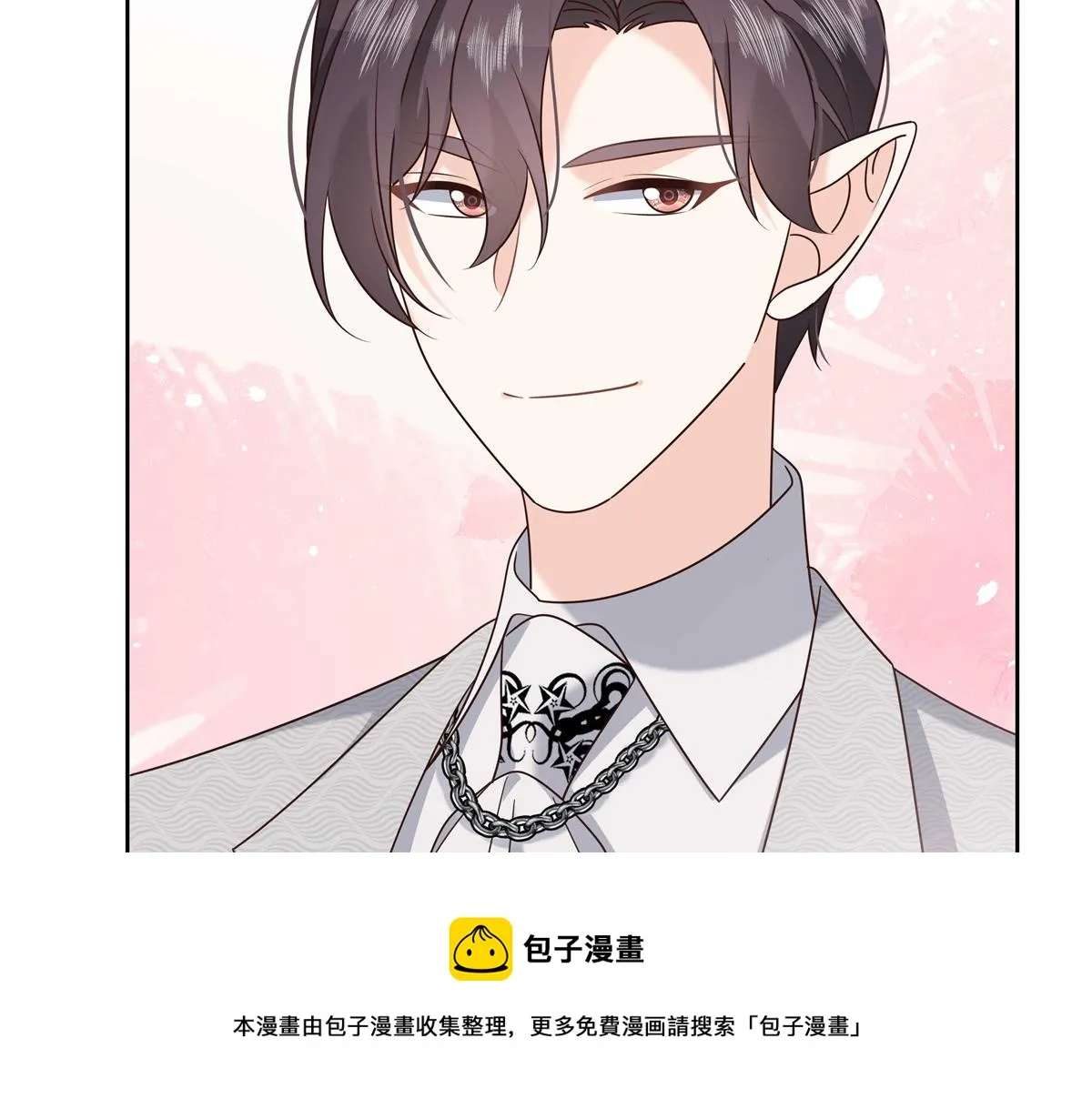 254 化装舞会篇：猫鼠游戏 第101页