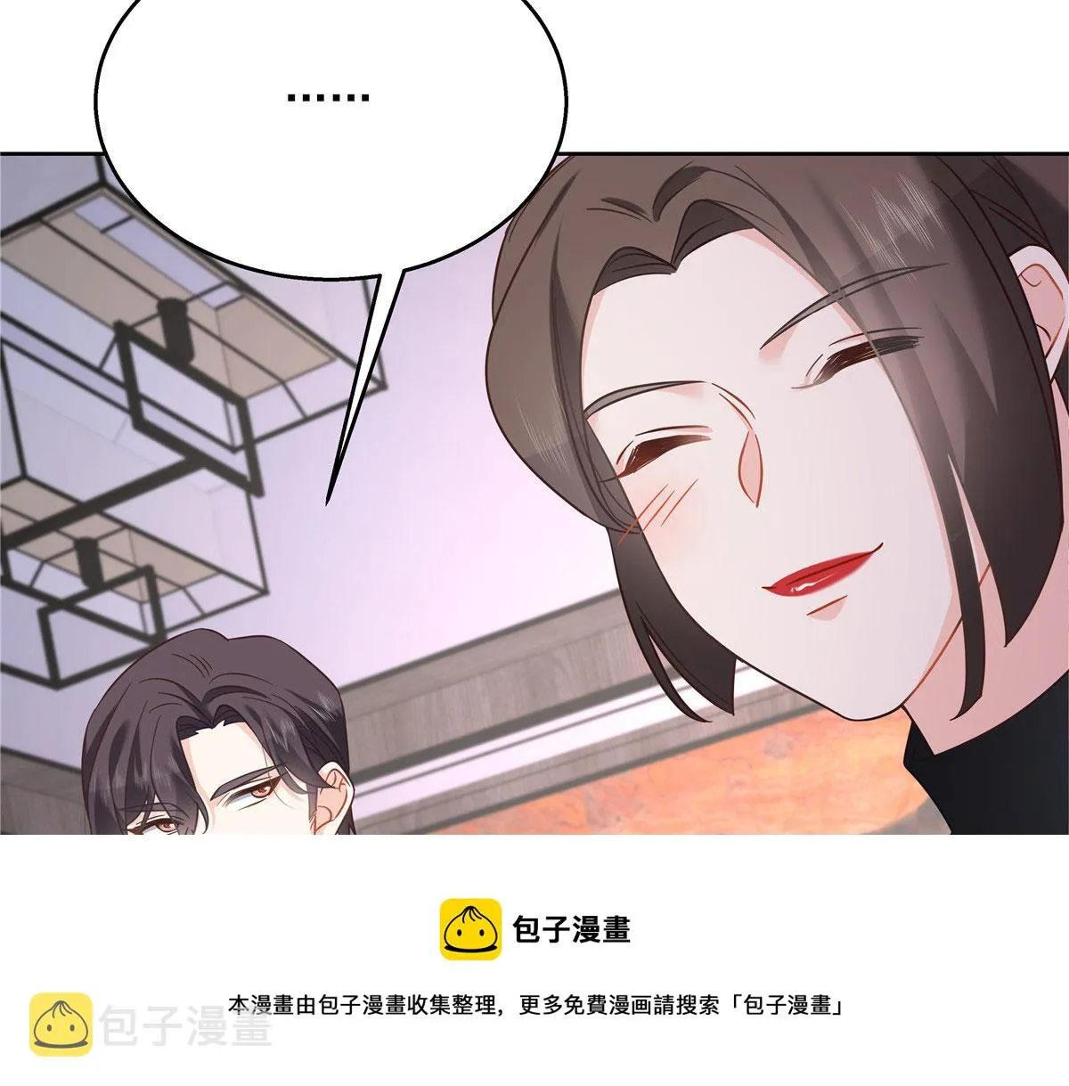 253 化装舞会篇：找到傅九！ 第37页