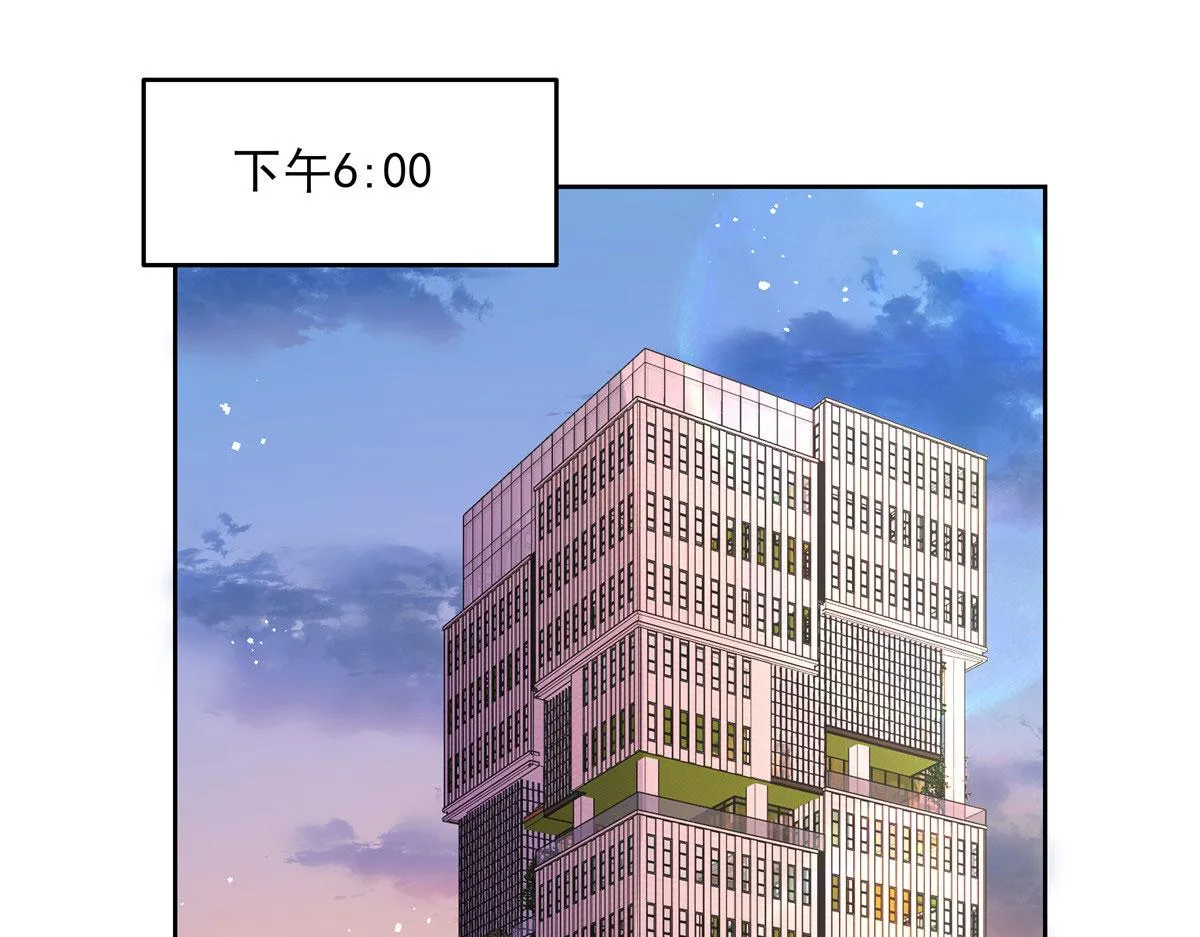 253 化装舞会篇：找到傅九！ 第67页