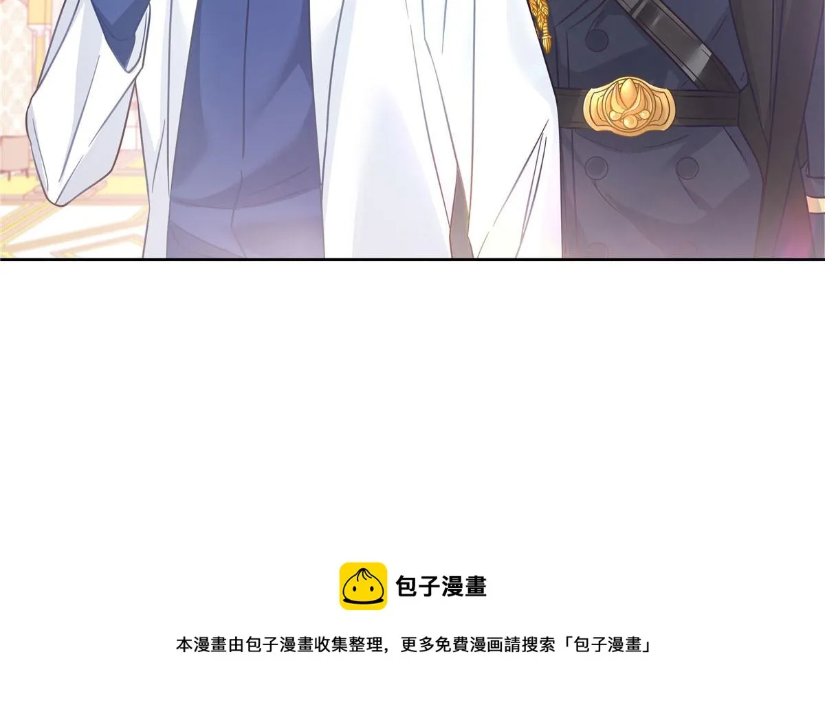 253 化装舞会篇：找到傅九！ 第85页