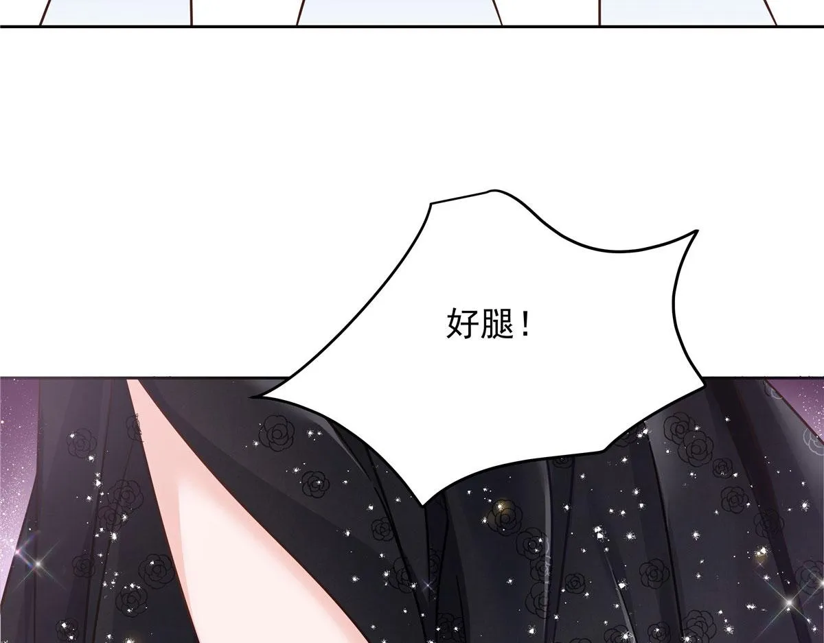 253 化装舞会篇：找到傅九！ 第95页