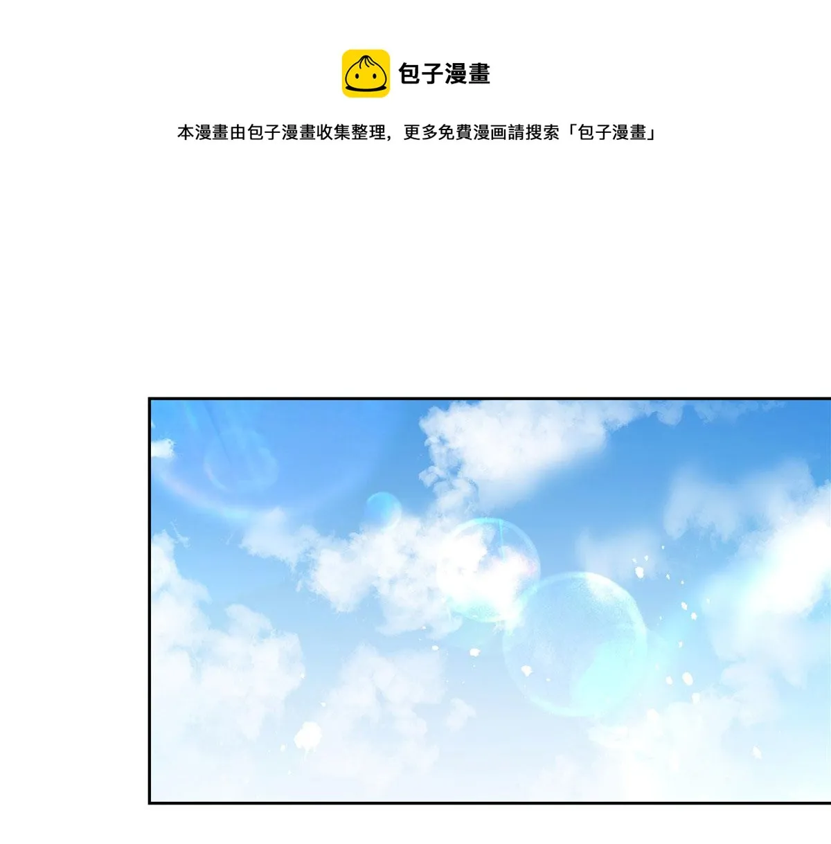 252 下次在我面前洗澡 第1页