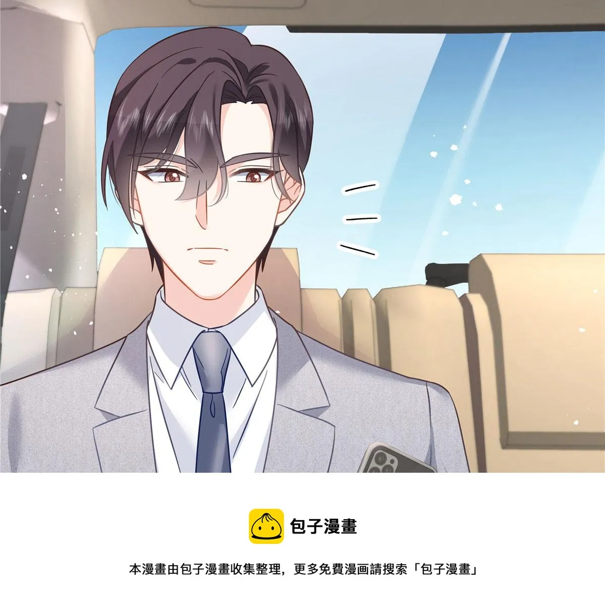 252 下次在我面前洗澡 第5页