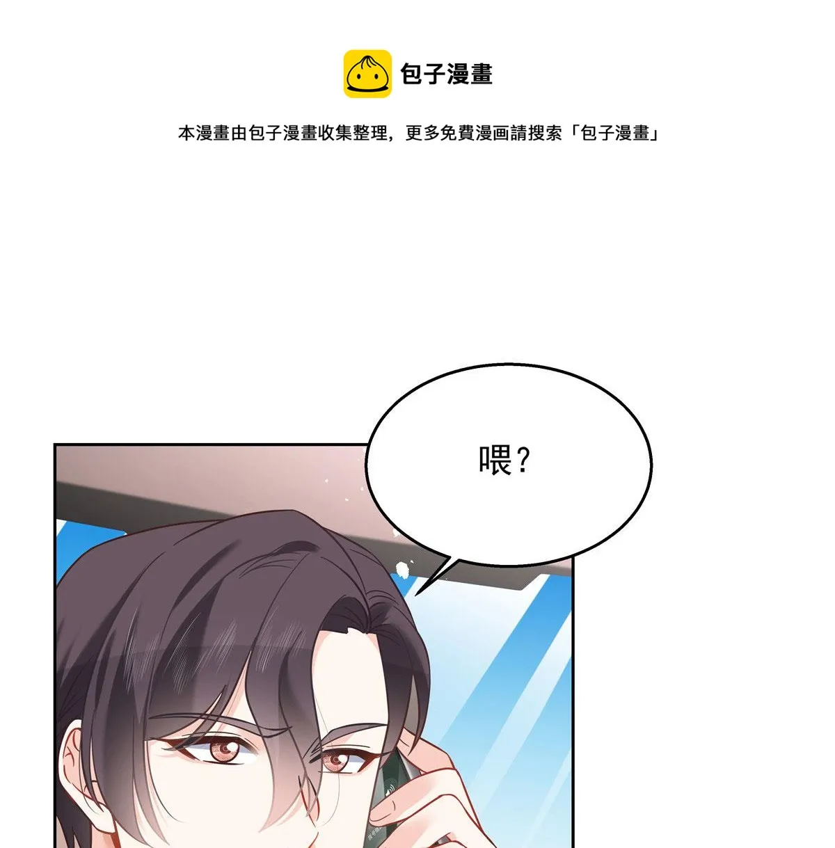 252 下次在我面前洗澡 第9页