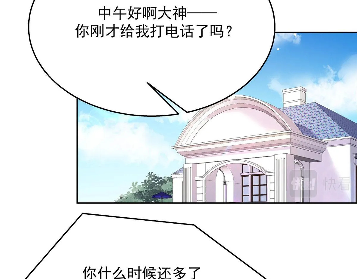 252 下次在我面前洗澡 第12页