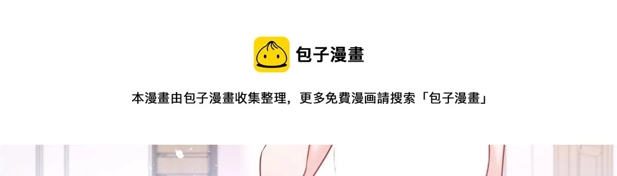 252 下次在我面前洗澡 第17页