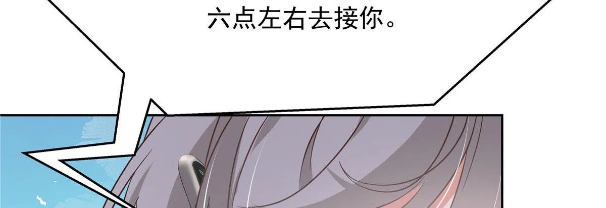252 下次在我面前洗澡 第26页