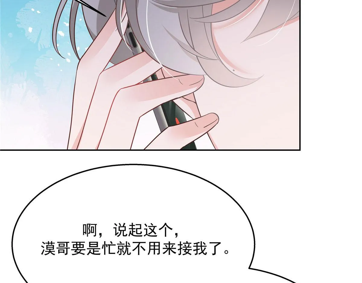 252 下次在我面前洗澡 第27页