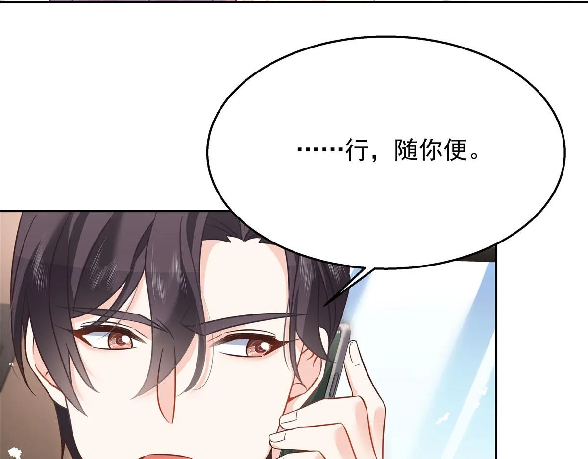 252 下次在我面前洗澡 第30页
