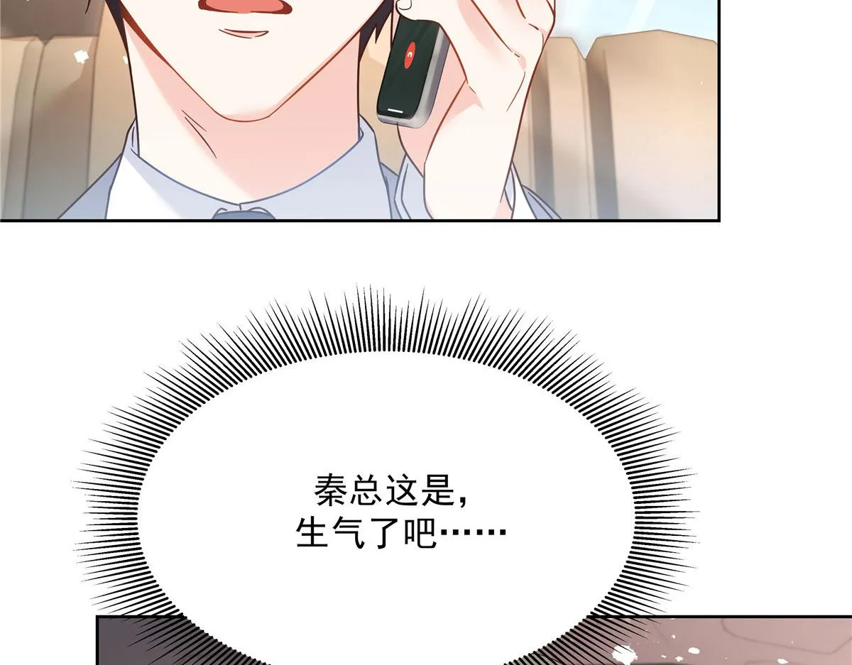 252 下次在我面前洗澡 第31页
