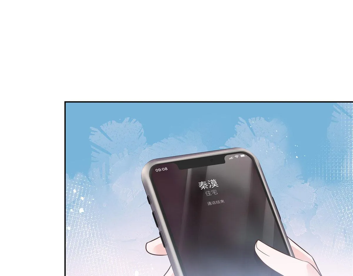 252 下次在我面前洗澡 第36页