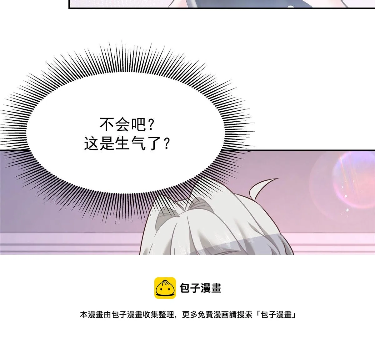 252 下次在我面前洗澡 第37页