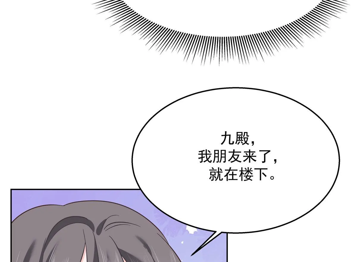 252 下次在我面前洗澡 第39页